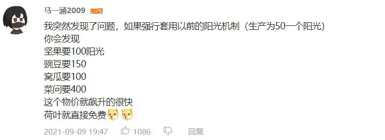 为什么植物大战僵尸三，为什么植物大战僵尸重新来呢