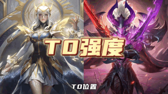 王者荣耀高段位打野强势榜,打野强度排行 王者荣耀高段位打野强势榜,打野强度排行