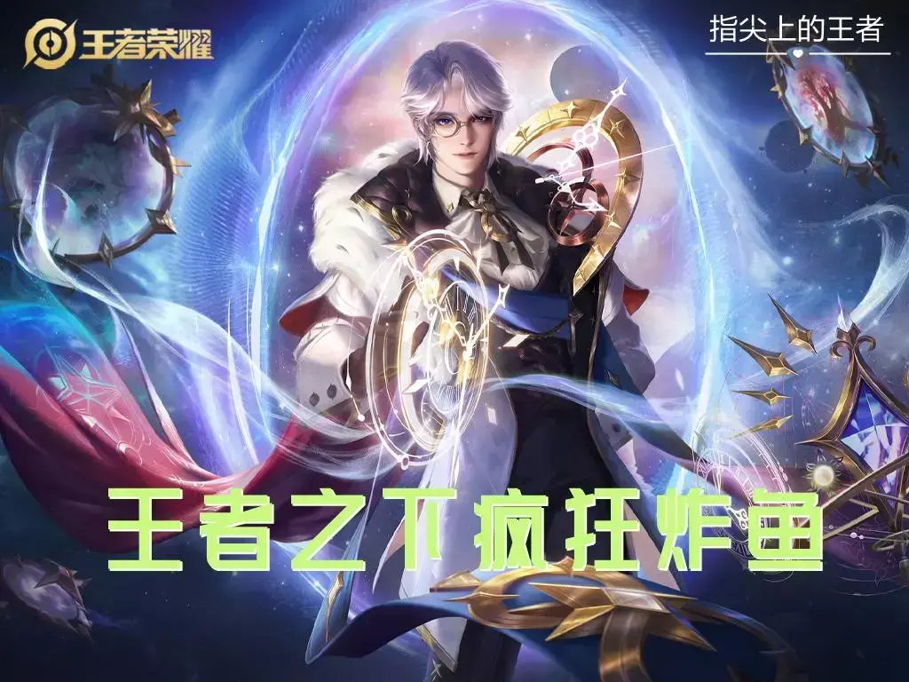 如果你连王者都不上,我推荐三个人给你打野,但是冷门很强。这部分是水平推的。 如果你连王者都不上,我推荐三个人给你打野,但是冷门很强。这部分是水平推的。