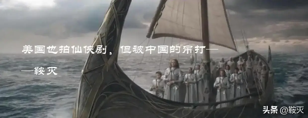 外国人喜欢中国的仙侠剧吗(美国人评论仙剑奇侠传)