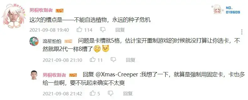 为什么植物大战僵尸三，为什么植物大战僵尸重新来呢