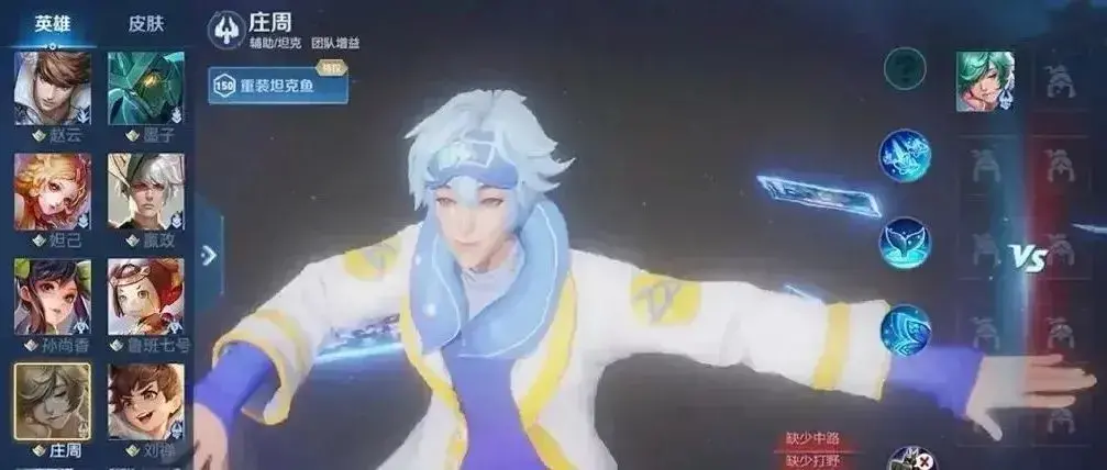 王者荣耀：庄周新皮肤“天秀·幻梦”来袭，机甲鲲巨帅，帅爆了！