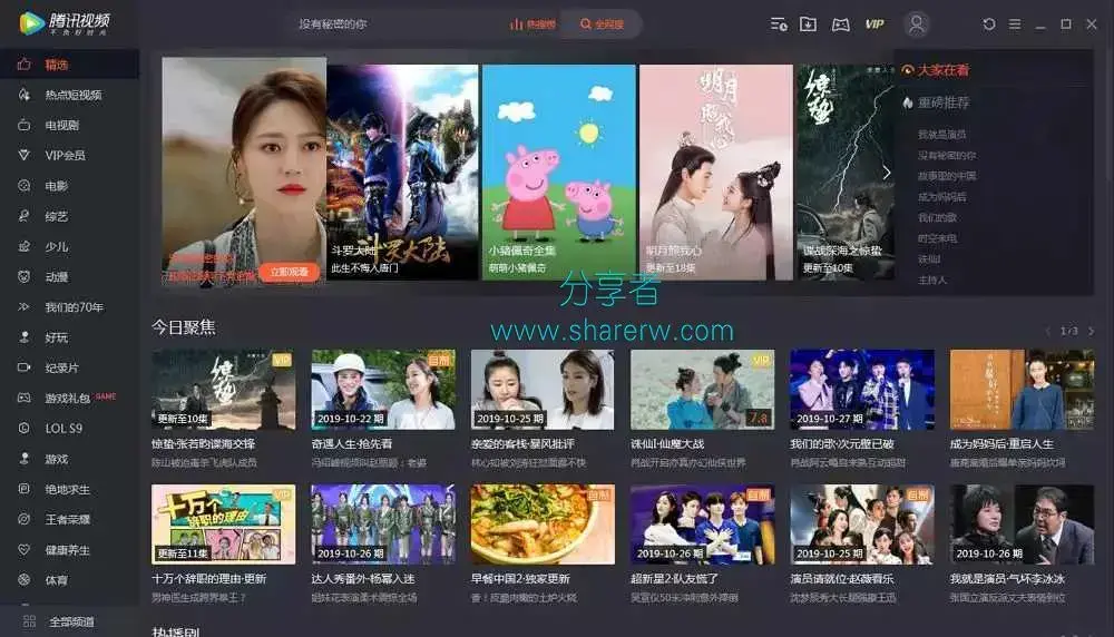 快放影视盒子|你一直想要的电视盒子应用在这里，测试5家精品店！