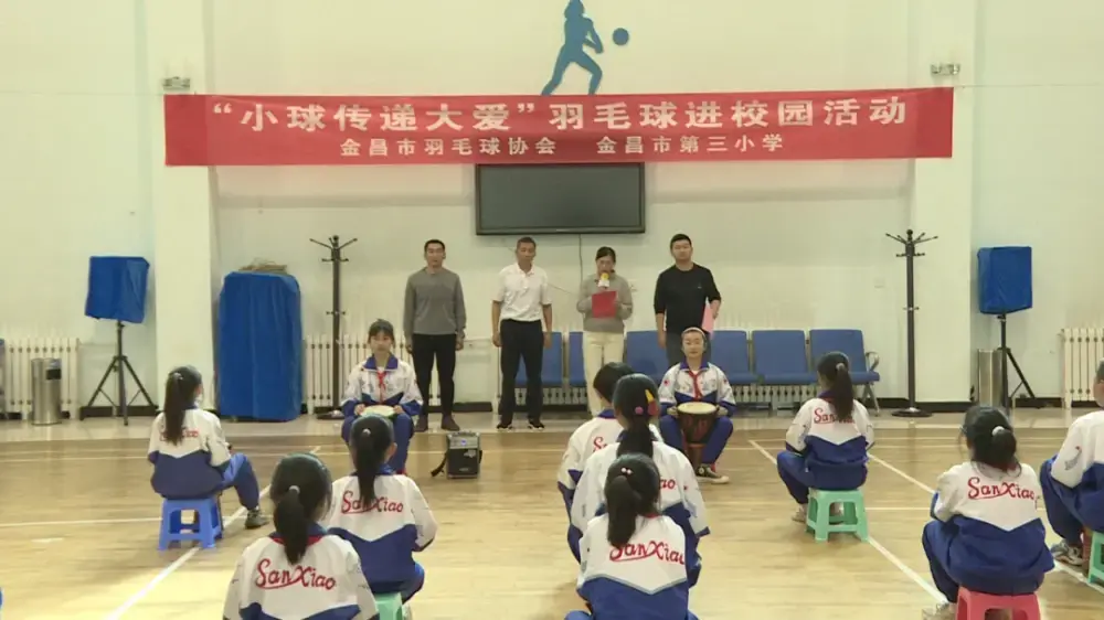 金昌软件|今日金昌新闻客户端最新版