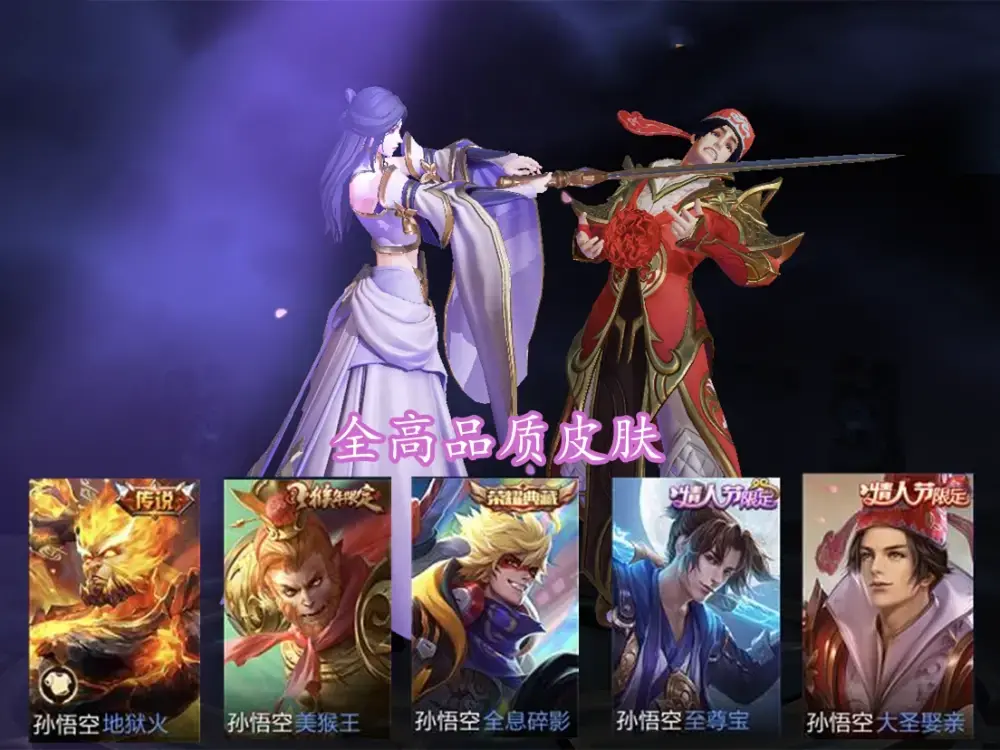 王者荣耀返场皮肤投票活动2019|王者荣耀：10月活动预告，回归活动投票开放，数量有限