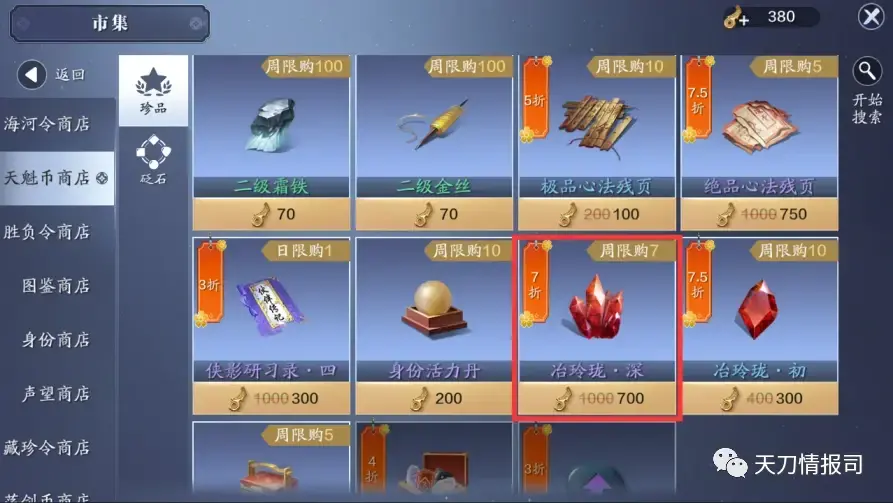 真三国无双6郭嘉|脱离了游戏内容本身，脱离了真三国无双的正常剧情，还剩下什么？