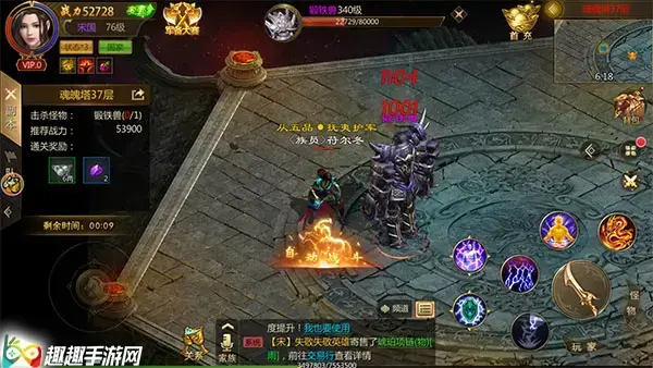 征途2法师技能加点|征途2手游玄法加点选择技能推荐