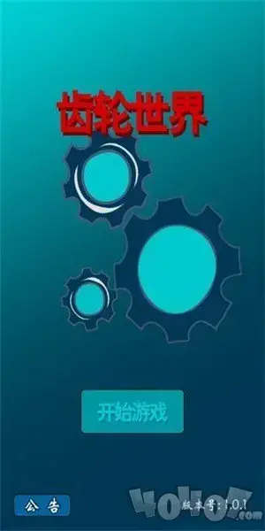 变速齿轮绿色版|Gmdspeedtime