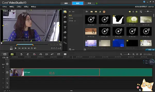 会声会影2024版怎么安装|会声会影2022永久激活免费版下载v25.0.0.35