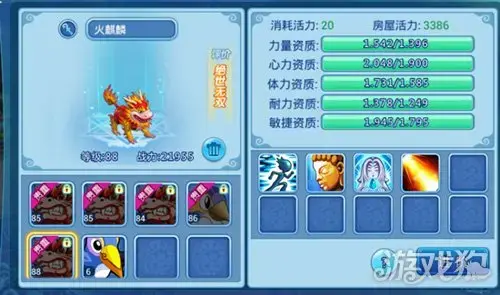 水浒q传剑客加点|水浒传Q传奇手游2024版游戏攻略