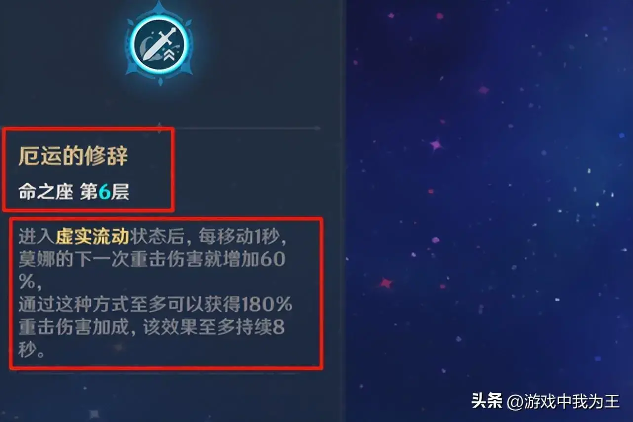 上帝：谁能想象一个零氪星玩家会有四命五星？我甚至不能成为生命的核心纪念碑。