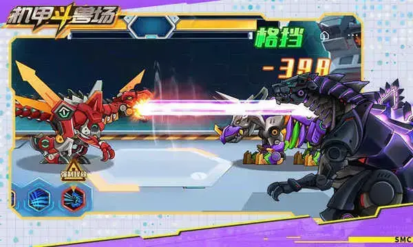 机甲斗兽场新版下载,机甲斗兽场游戏下载正版 机甲斗兽场新版下载,机甲斗兽场游戏下载正版