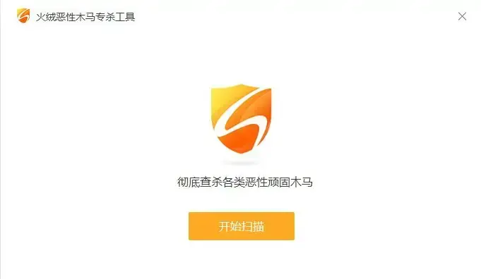 诺顿杀毒软件2024|Norton Antivirus 免费版免费下载