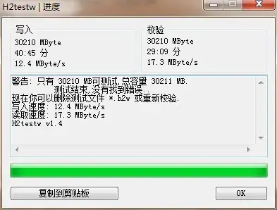 内存测试工具|内存测试工具有哪些（内存测试工具）