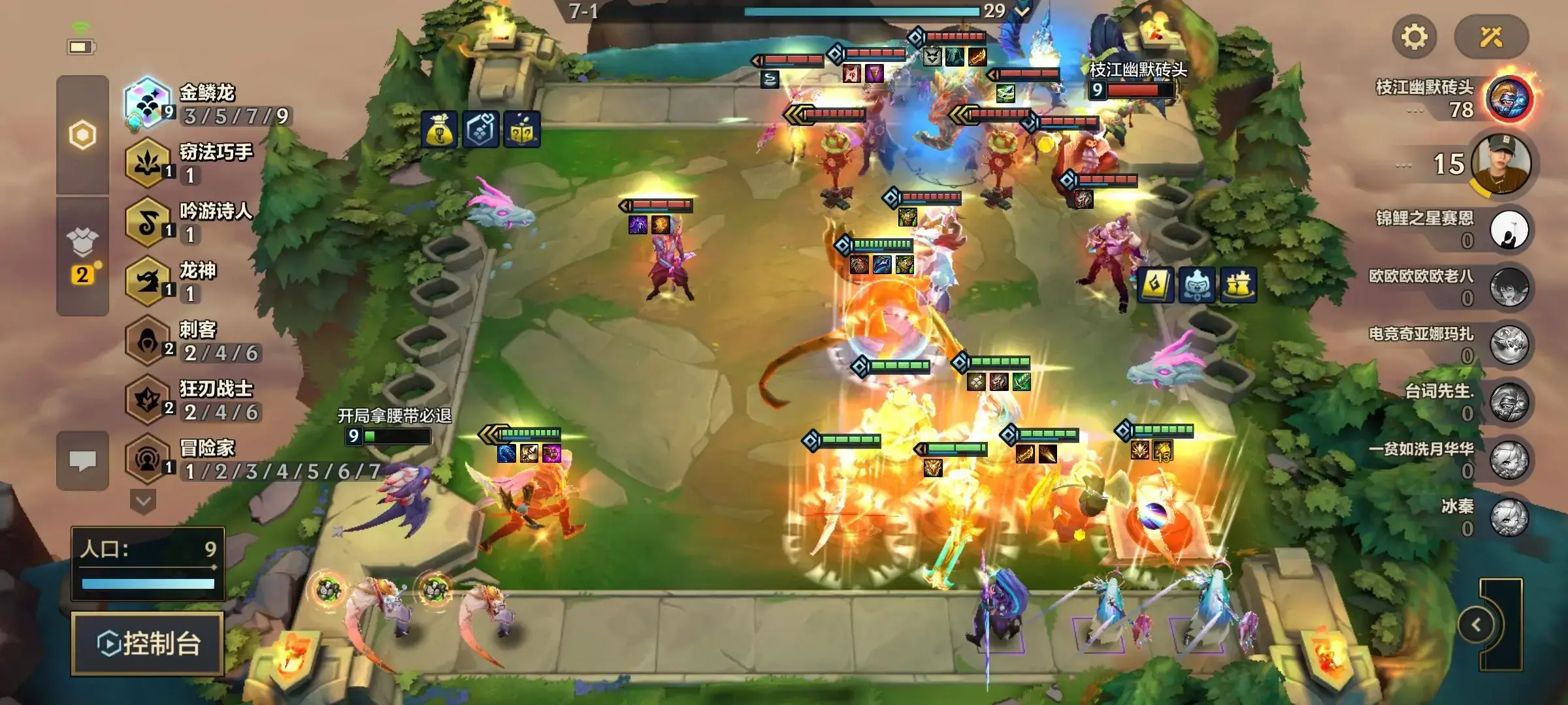 铲屎官之战：食神，九金鳞，神龙，三星长枪！阴影是如此美丽和恐怖。