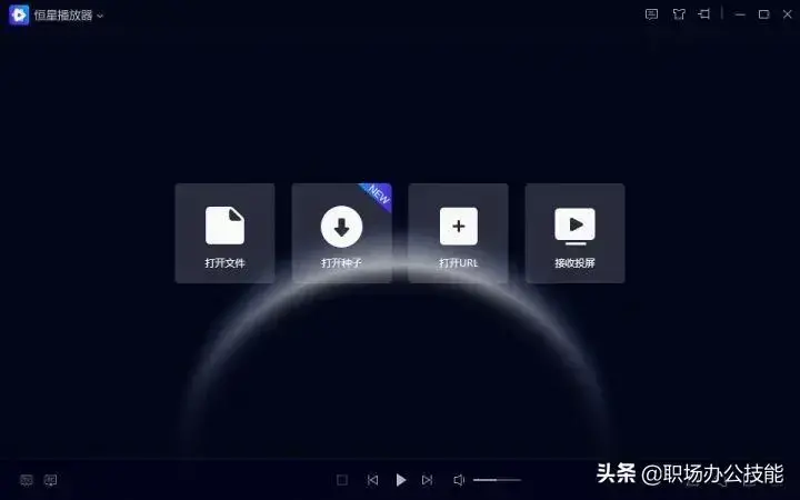 电脑比较好用的软件，电脑经典软件