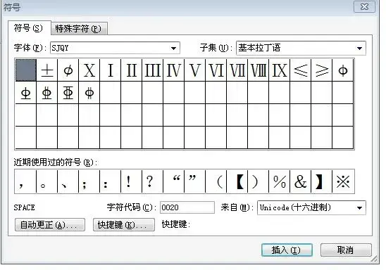 钢筋符号字体|【如何在电脑上打钢筋符号】钢筋符号下载钢筋符号的表示方法