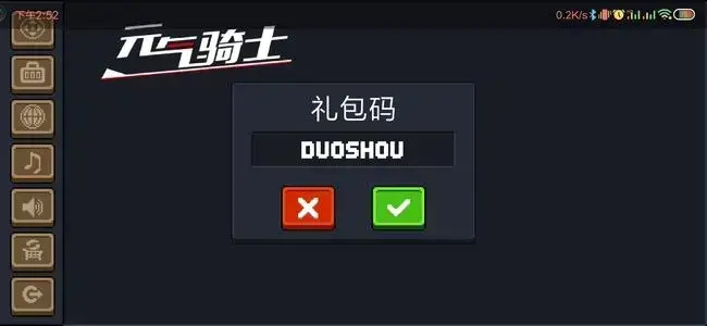 赛尔号兑换码|《超级英雄赛尔》超值礼包限量发放，快来领取吧！