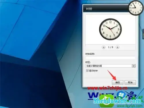 效能桌面便签|16款国外实用的电脑小玩意儿，每一款都不到1MB但功能强大！