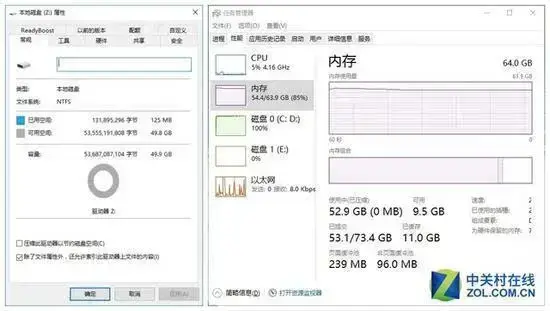 内存测试工具|内存检测工具免费下载