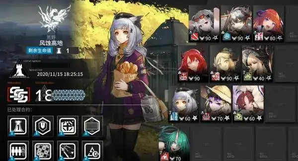 103010风蚀高地低配攻略11月24日危机契约严嵩行动风蚀高地8单核