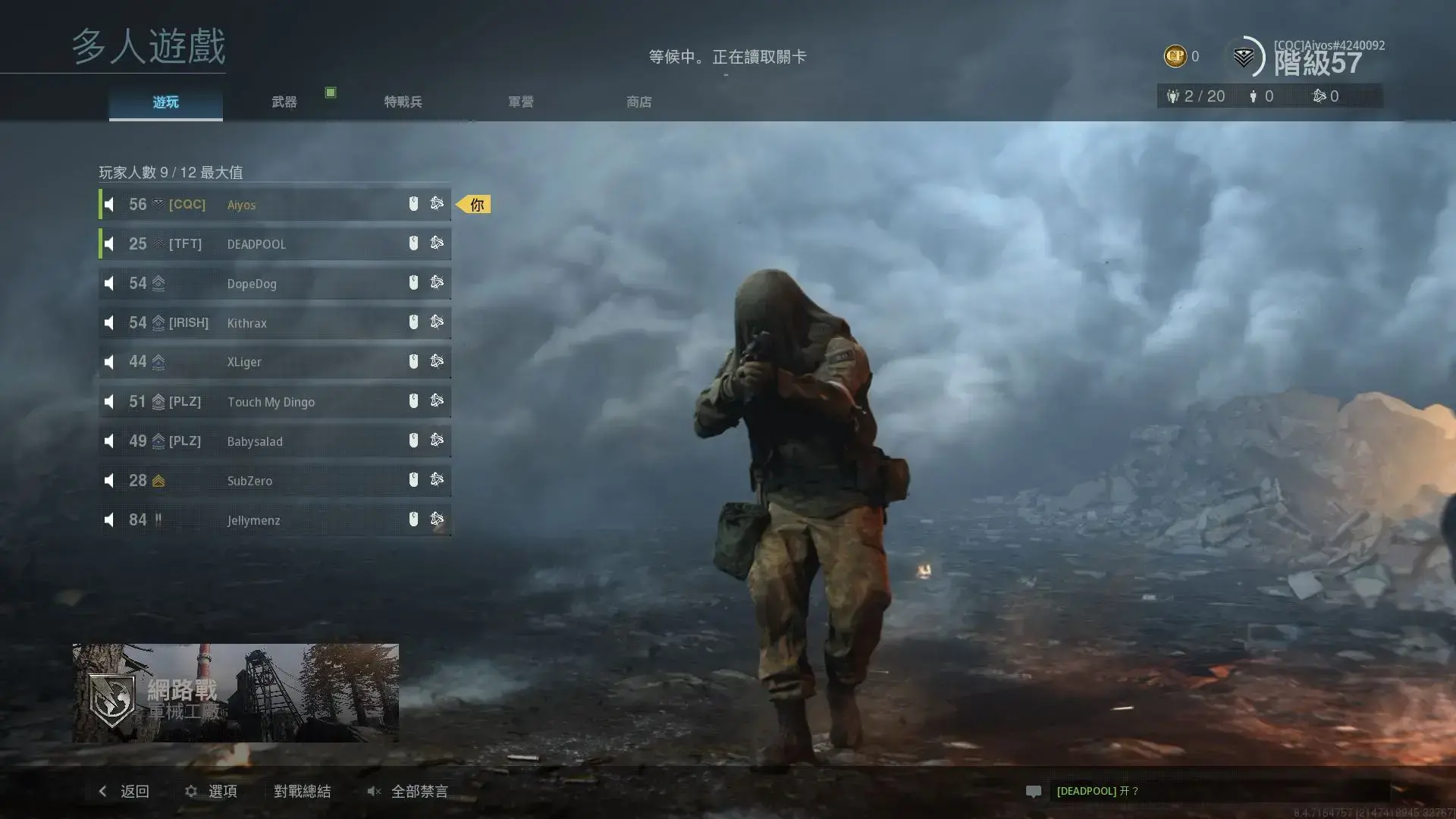 极速闪电加速器|cod19/使命召唤19（现代战争2重燃）玩家入坑必备教程