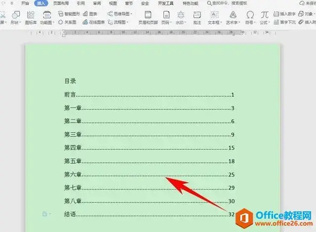 word2003官方下载 免费完整版|word2003免费下载【办公软件】