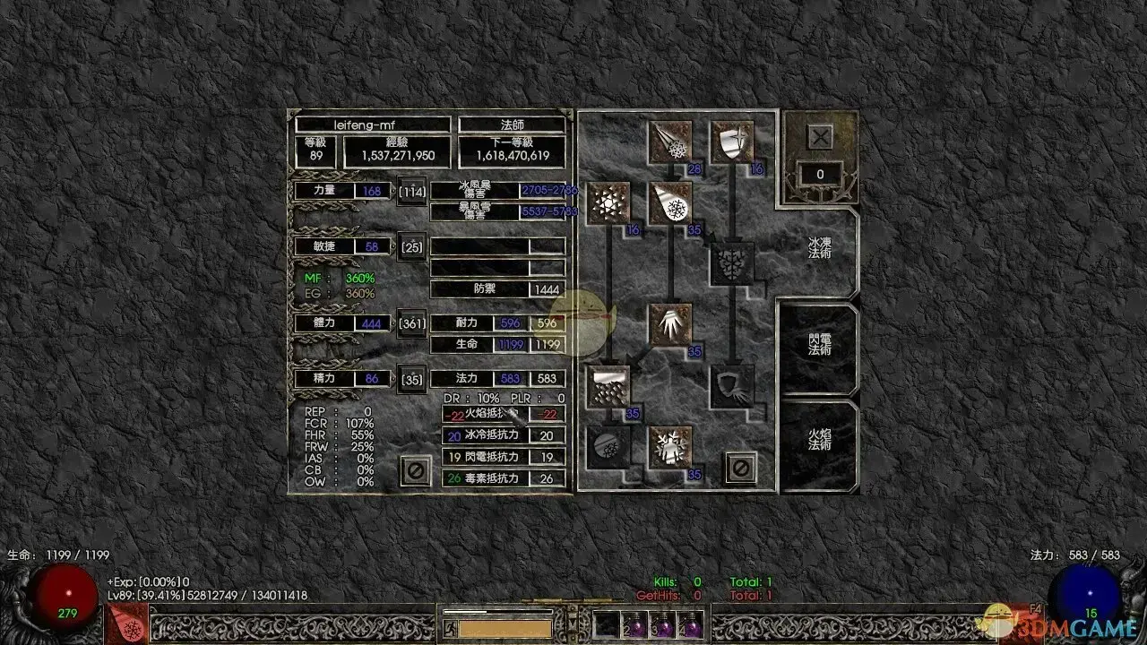 暗黑破坏神2地图全开|暗黑破坏神2新人必读：安利积分让你刷怪