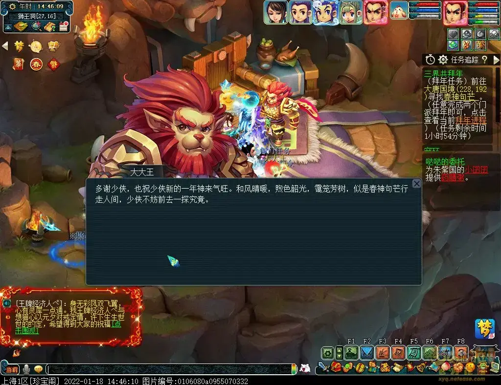 梦幻西游三界答题器|【经济学家是我的敌人】为什么有这么多经济学家？