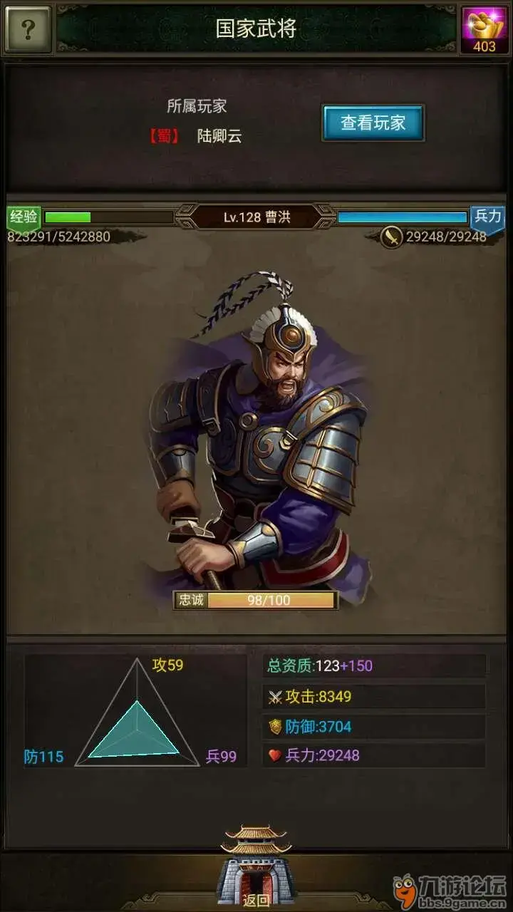 6kw 三国名将官令官方版 三国名名将军令平民玩法