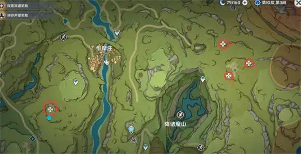 原神隐藏成就转移到获得桓魔王的方法