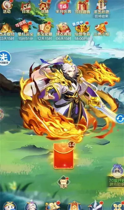 道友 请留下来分享2022年9月最新兑换码