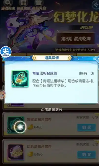 道友 请留下来分享2022年9月最新兑换码