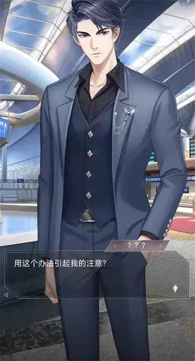 梦一样的城市宣传游戏详解