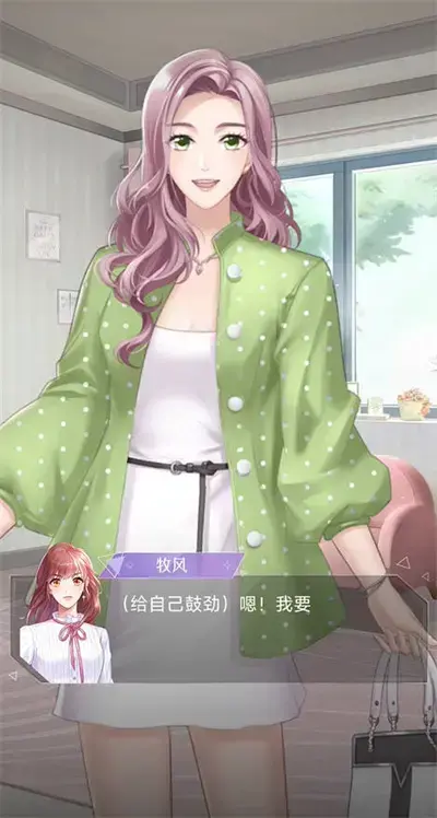 梦一样的城市宣传游戏详解