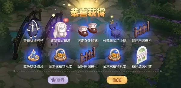 奥比岛手游党朋友的回答列表