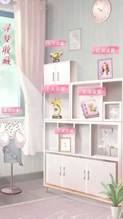 像一个梦 月亮 寻找梦想 收集和游戏