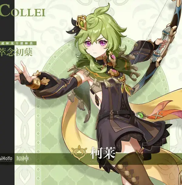 原神克莱武器详细攻略