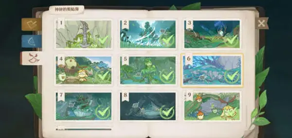 如何触发原神的静态风景？