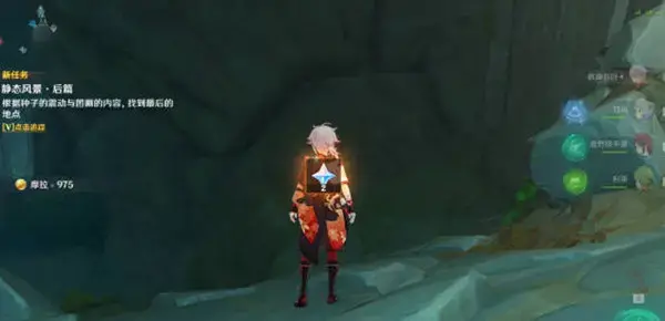 如何触发原神的静态风景？