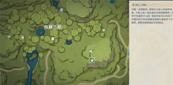 原神静态风景第二部9号宝箱详细打开方法