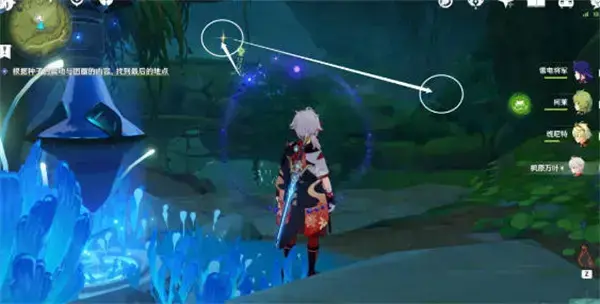 原神静态风景第二部9号宝箱详细打开方法 原神静态风景第二部9号宝箱详细打开方法