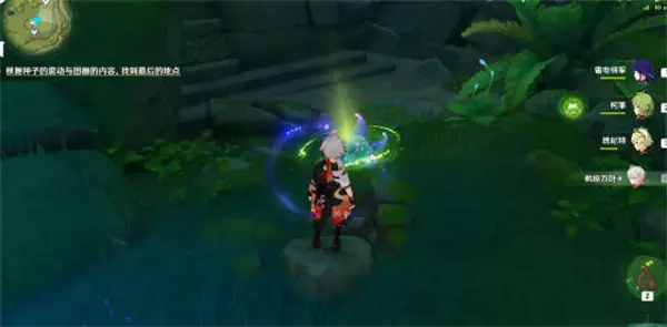 原神静态风景第二部9号宝箱详细打开方法 原神静态风景第二部9号宝箱详细打开方法