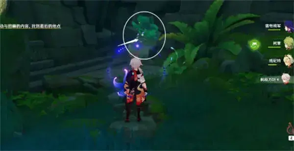 原神静态风景第二部9号宝箱详细打开方法 原神静态风景第二部9号宝箱详细打开方法