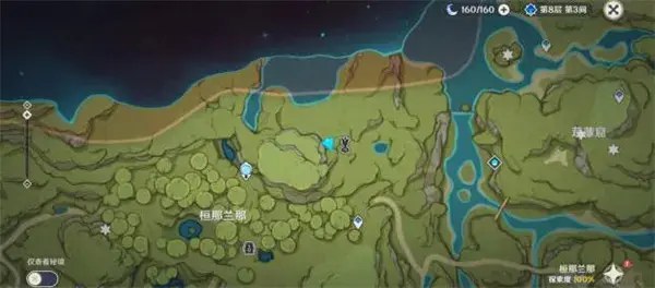 原神拍摄橘子兰那罗的地点