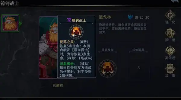 恶魔推理惊悚片的成就是如何完成的？