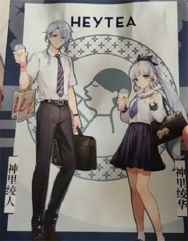 沈曦原茶联动时间列表