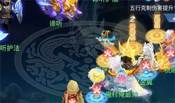 书名:梦幻西游网页版 小试牛刀 详细攻略