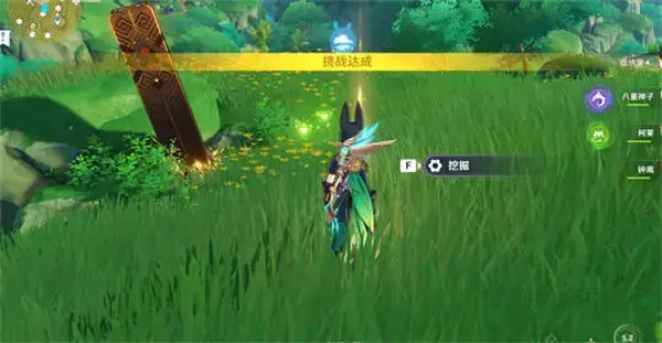 原神秘宝藏小径第三天完成攻略 原神秘宝藏小径第三天完成攻略