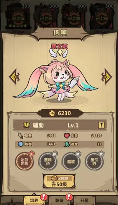 猎人王最强阵容对决